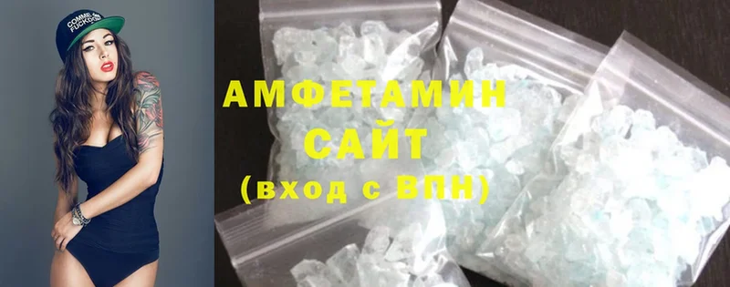 Amphetamine Premium Мамадыш