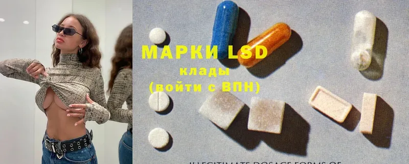 ОМГ ОМГ ссылка  Мамадыш  LSD-25 экстази кислота 